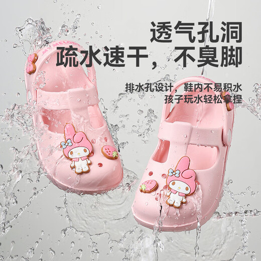 Zapatos Croc alegres de Mario Melody para niñas, sandalias antideslizantes para el baño de princesa para el hogar, sandalias de playa para niños Baotou de verano para niñas