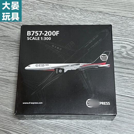 桑菽飞机模型SF顺丰航空波音合金飞机模型周边礼品B757-200 顺丰飞机模型SF顺丰航空波音合金