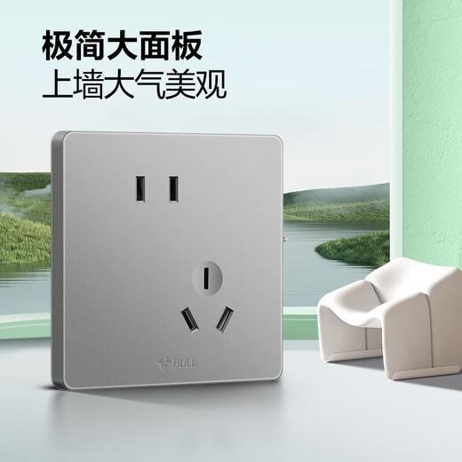 
Bull G12 Starry Sky Gray Switch Socket Panel Package 10a Five-hole Socket Two-Three-insert 86 Concealed Wall Power Supply G12 Gray