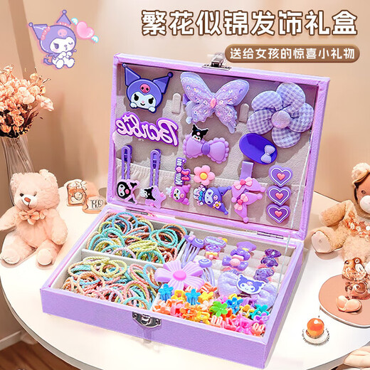 优分童库洛米首饰盒diy手工制作手链艾莎公主过家儿童玩具女孩生日礼物