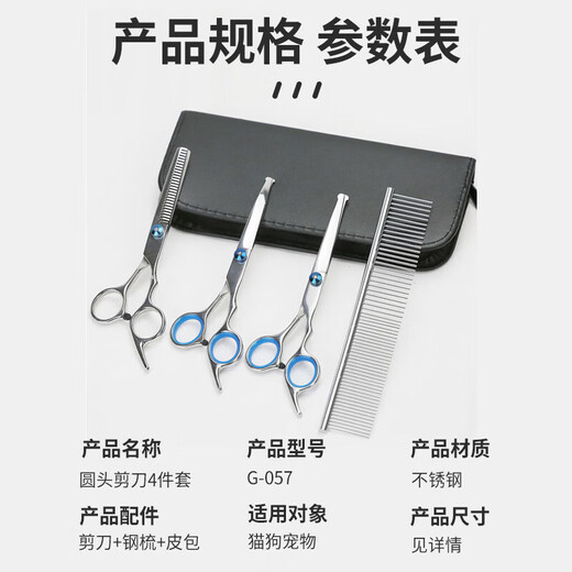 Special pet grooming scissors for pet dog Teddy Bichon shearing, cat hair shearing, dog hair shearing, professional barbering and dog shaving