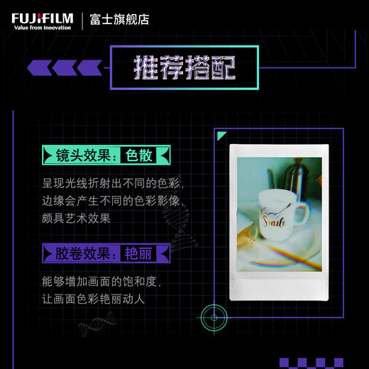 FUJIFILM instax mini EVO instant camera uses 3-inch photo paper EVO black combination 20 pieces of photo paper + camera bag + shoulder strap + lens cover official standard