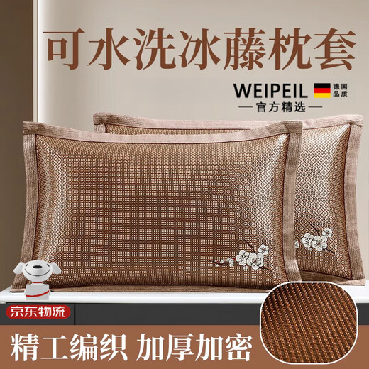 VIPIPERO Deutsch Qualität Cool Matte Kissen Sommereis Seidenkissen Hülle doppelseitiger Sommer Cool Kissenkoffer Einer Weinkissen Matte Eis Vine 679-7 Lila Waldkissen (ein Paar) kann 48 cm*74 cm sein