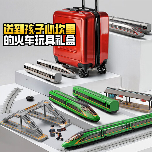 卡威遥控火车玩具高铁玩具复兴号套装合金小火车模型男孩轨道列车礼物 遥控充电复兴号三节 银色 轨道款