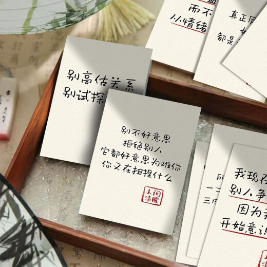 【9740人收藏】96张网络人间清醒台词文字经典语录贴纸装饰手机壳桌面贴画 96张人间清醒贴纸【两套重复】 普通op袋装