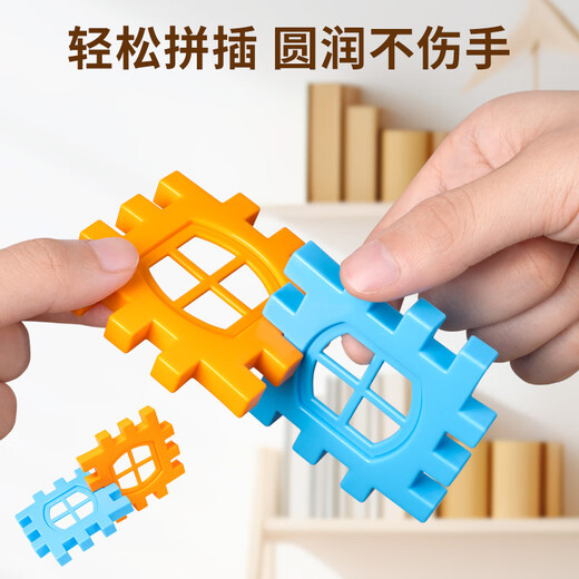 Yisirui children's building blocks educational toys 1-3-6 years old building house building blocks assembled large particles birthday gifts for boys and girls
