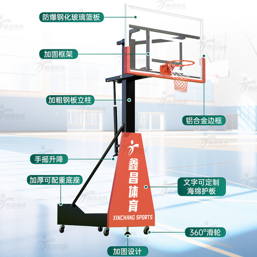 
Dragon and Lion Basketball Frame Adult Outdoor Standard Basketball Frame Indoor and Outdoor Home Shot Mobile Lift Basketball Frame Standard A Standard Children's Lift Basketball Frame No Gifts