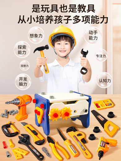 心育儿童修理工具箱套装电钻打螺丝钉电转拧拆卸组装男孩宝宝益智玩具 视频同款电动钻版[57件套]工具箱