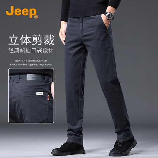 JEEP Jeep high-end men's casual pants men's 2025 autumn and winter business loose straight pants pure cotton trendy brand long pants men's pants
