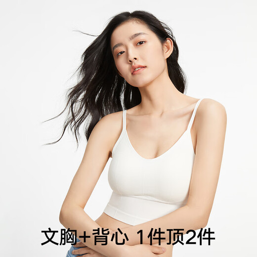松山棉店胶囊文胸中长款文胸内衣女吊带背心式显小聚拢运动胸罩月光白L
