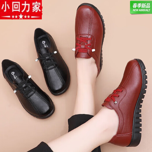 Xiao huili maman chaussures printemps et automne sofle sole confort chaussures en cuir d'âge moyen semelles plate femme antidérapante