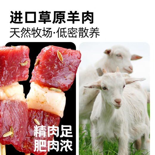 Dahiti Angus beef skewers 240g*3 bags + mutton skewers 240g*2 bags, marinated and delicious barbecue camping ingredients
