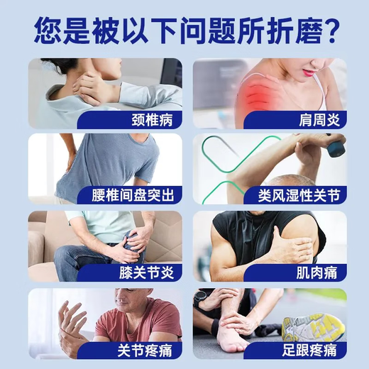 Shouchengtang Japanese plaster Jiubu light-sensitive patch neck shoulder lumbar tendon sheath synovial joint mint soothing patch 3 bags