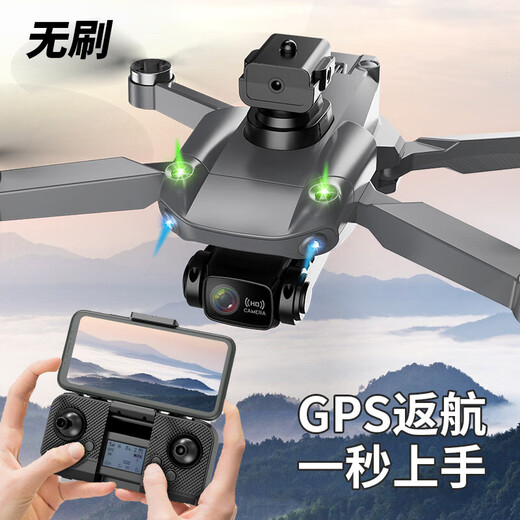 Modèle de drone Aircraft Photographie aérienne Haute définition Remote commande Aircraft Toys's Small Entrer de niveau Entrée de gamme Aircraft 540 Évitement complet d'obstacles + Sac de stockage Pression d'air intelligente 3 Plage électrique 16 500 mètres Tutoriel + Accessoires faciles à disinfection
