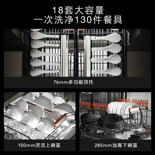 COLMO Black Pearl Dishwasher C3 Household Fully Embedded 18 Sets Large Capacity Massive Washing AI Bionic Hand Wash Water Curtain Spray Seven-Star Disinfection Filter Self-Cleaning CDG18Q-C3-1 Dishwasher Optional Multi-Color Panel