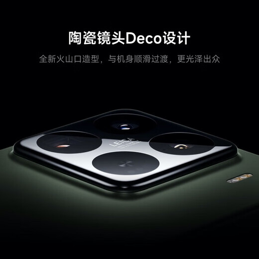 小米15Pro 【国家补贴】 新品5G手机 手机小米15pro 白色 16GB+512GB 【国补专享】