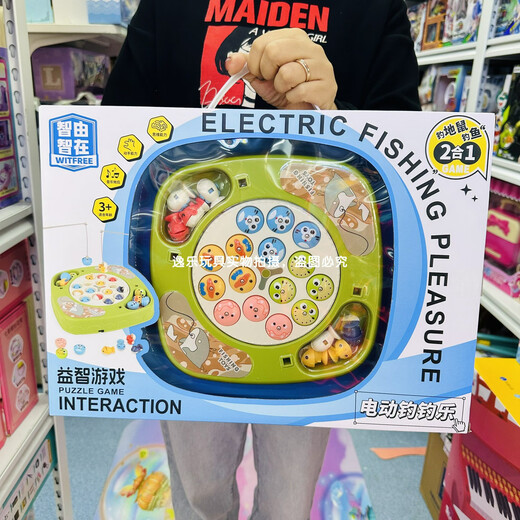 Andere Jiazhi Yuzhi in Elektromusik rotierender Angelteller Zwei-in-One-Gopher-Angelmusik Fischerei Musik Kinderspielzeuggeschenk 6628 Gelb 2-in-1 elektrische Angelmusik Senden Batterie