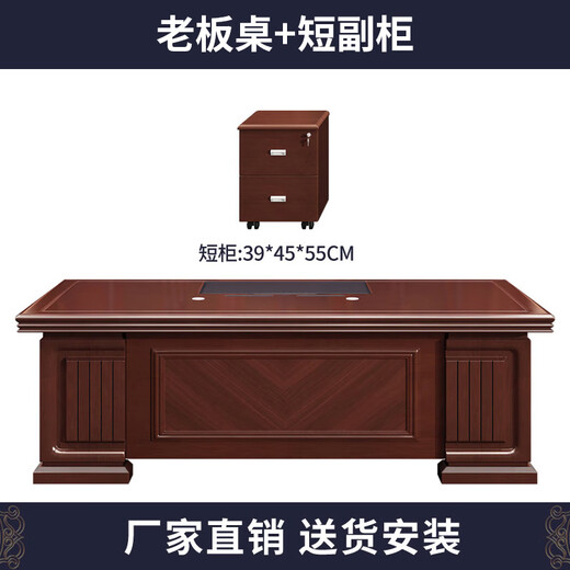 Rulan boss desk office desk and chair combination simple modern high-end office executive desk executive desk president desk single table + small deputy cabinet 1.6 meters