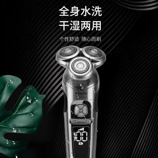 Philips Philips Shaver Electric Razor Give Firofber SP986098636199359880SP9870 SP9871 [подарочная коробка Maserati]