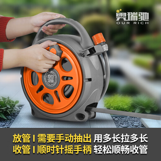 Orichi portable high-pressure car wash water pipe retractor household flower watering H7 alloy water gun + 10 meters N12 + 10 meters extension pipe