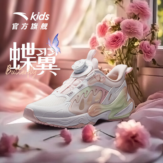 Anta-Kinder-Sportschuhe Schmetterlingsflügelgruppe Mädchen Schuhe Sommer-Netz atmungsaktiver Campus Trend Schmetterlingsflügel Casual Schuhe [Schmetterlingsflügel] Weiß/Rosa/würziges Grün 8822H-1 35