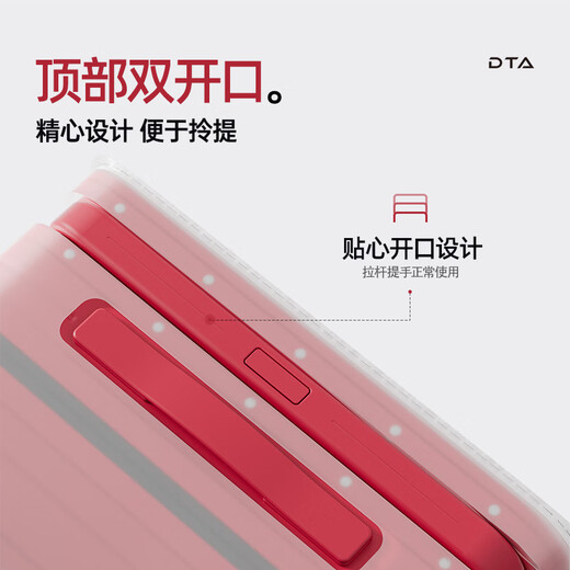 
DTA red transparent thickened suitcase cover dustproof and scratch-proof marriage 20 inches-wide pull rod [non-woven red box cover]