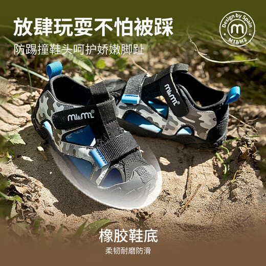 M1&M2 Spanish children's shoes, children's camouflage sandals, summer soft-soled toe-cap beach shoes for boys and girls, mesh non-slip functional shoes, khaki size 27, suitable for feet 16~16.5cm long