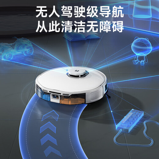 uwant友望智能扫洗地机器人扫地机扫拖一体全自动热水洗拖布自洗扫地机扫拖吸三合一U300上下水版