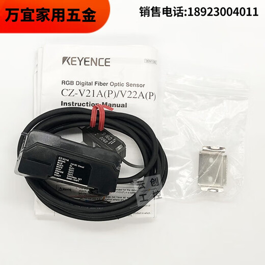 XMSJH37SV21AP色标传感器V21PH32H72CZ-V13540 CZ-V21AP