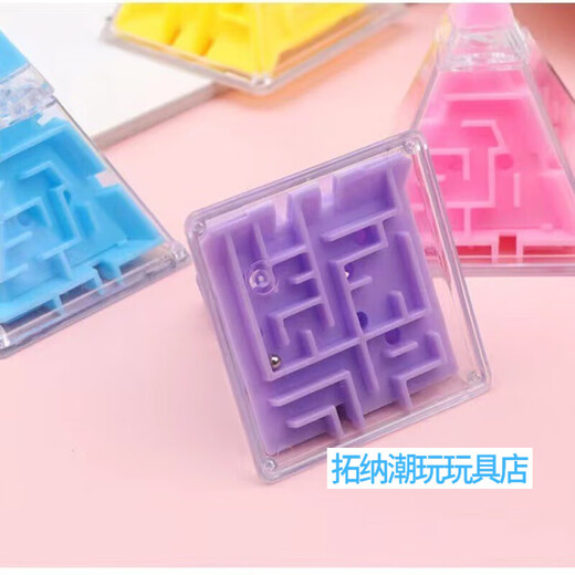 Neues süßes Spielzeug Rubik's Cube freigeschaltet/Level Battle/Labyrinth/Dekompression 3D Dreidimensionaler Rubik's Würfel Perlen Kinderspielzeug frühe Bildung Initiative Diamanten [Blau + Pink + Gelb + Green + Orange + Purple] 6