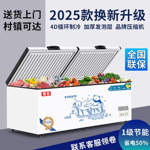 Xueyin Gefrierschrank für kommerzielle intelligente Temperaturregelung Horizontaler Kühlschrank des Kühlschranks mit großer Kapazität Kühlschrank Frischspeicher Kühlschrank Kühlschrank Erststufe Energiesparung 828 Einzeltemperatur [intelligentes Digital Display] Länge 1,73 Meter