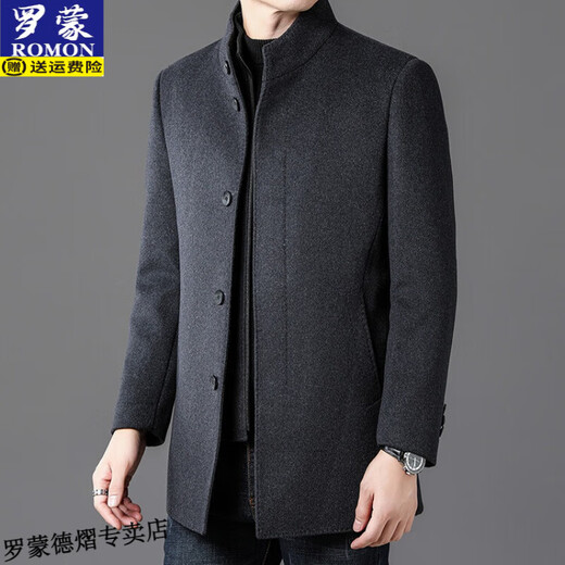 ROMON (ROMON) autumn and winter double-sided wool coat can be removed from the inner liner for men, middle-aged and elderly thickened stand collar wool mid-length coat for men, gray thickened L (recommended 125-135 Jin [Jin equals 0.5 kg])