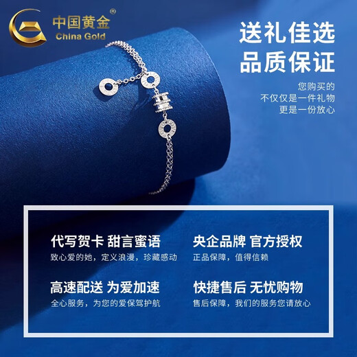 CHINA GOLD PT950 Platinum Small Waist Bracelet Simple Bracelet Chain Valentine's Day Practical Birthday Gift for Wife PT950 Platinum Small Waist Bracelet About 4.2g