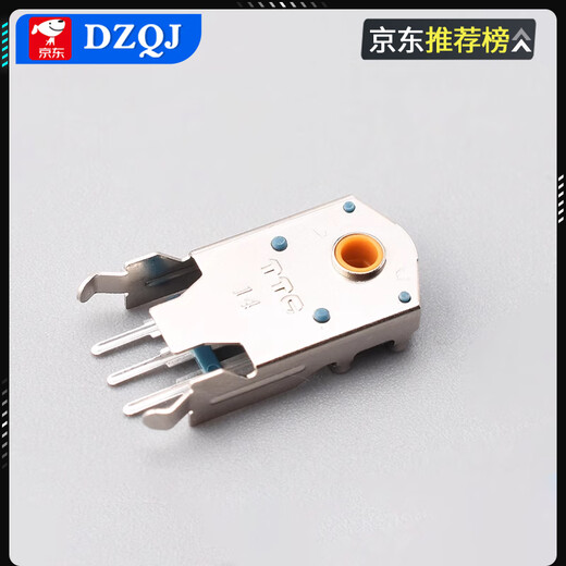 Mouse wheel encoder wheel red core 7MM/8/9/10/11/12/13MM/14MM/16MM TTC red wheel encoder 8MM