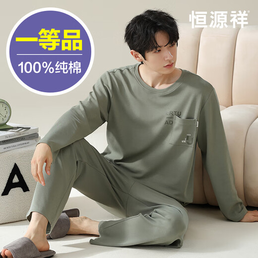 
Hengyuanxiang pure cotton men's pajamas men's round neck long sleeve two-piece set home clothes spring and summer new loose casual cotton zj-011-16784 L 170