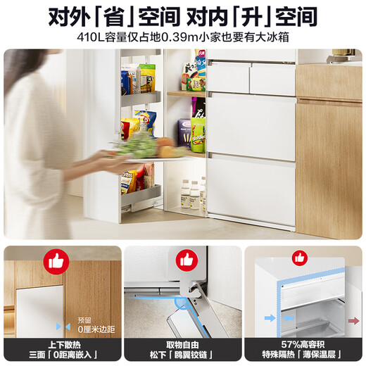 Panasonic small sorbet 410 liter Japanese multi-door refrigerator ultra-thin zero-embedded household refrigerator variable frequency air-cooled frost-free antibacterial and odor-free automatic ice making NR-JE41PXA-W