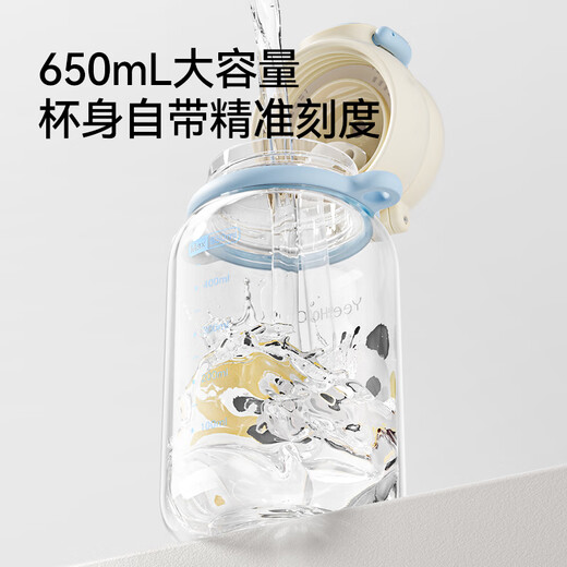 Yeehoo Children's Water Cup Baby Strap Cup de maternelle STRAPE BUISINE Coupe à la maison École Kettle Water