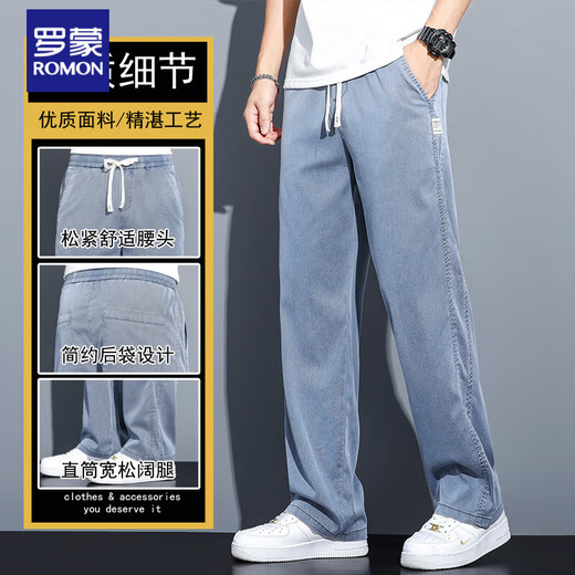 Romon Sommer atmungsaktive Jeans für Männer lose lockere Hose mit breitem Bein für Männer ultra-dünn-Eis-Seiden-Trendhose für Männer 1048 Schwarzer Single Strip 2xl 150-170Jin [Jin gleich 0,5 kg]