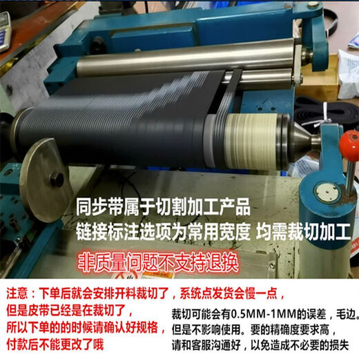 Kun Linyi Japonais Samsung Synchronous Belt 1360H8M 1392H8M 1400H8M CELaire Mitsuboshi Japonais Samsung 1360h8m 30 mm