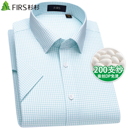 Shanshan 200 count mulberry silk DP no-iron shirt men's short-sleeved summer new casual business high-end shirt FQC242F9111939 short-sleeved 40 (recommended 68-74kg)