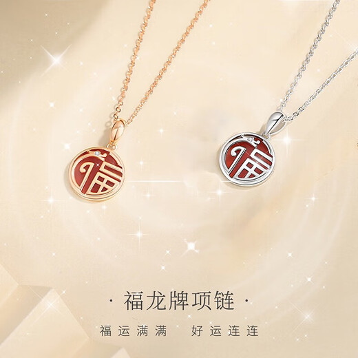 Dirholl Zodiac Dragon Brand PT950 Platinum Necklace for Women Light Luxury Pendant Necklace Valentine's Day Birthday Gift for Girlfriend and Wife Platinum PT950 Necklace-Zircon Pendant