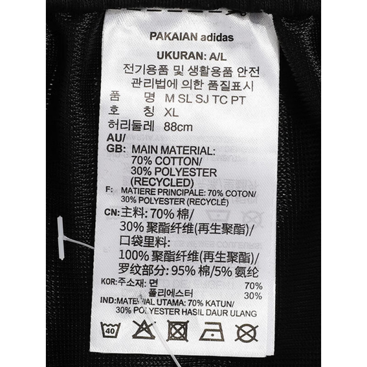 
Adidas men's pants summer new style small feet pants sweatpants knitted close-up casual running trousers GK9226 GK9226/black/merchant recommended XL /185/90A
