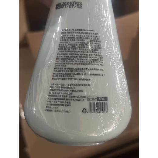 BEAI Kinder Sonnencreme Teenager Sprühes wasserdichtes, schweißsicheres UV-Hochleistungs-Sonnenschutz im Freien im Freien Militärtraining Männer und Frauen