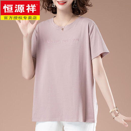 Hengyuanxiang T-shirt à manches courtes d'été pour les femmes plus taille lâche T-shirt de coton pur pour femmes chemise de base mère d'âge moyen pour femmes noires [9896 modèles] Coton 95% Spandex 5% 3xl 145-160jin [Jin est égal à 0,5 kg]