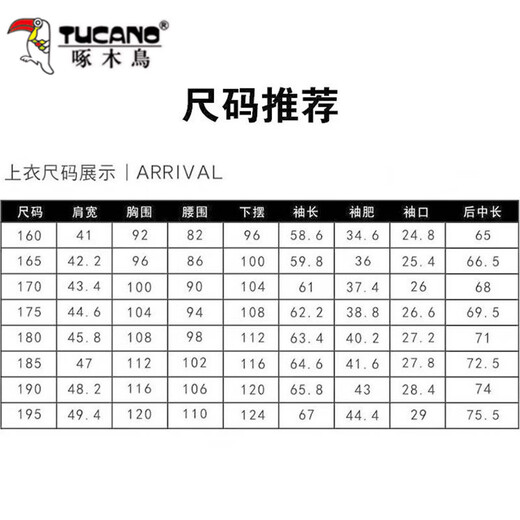 Woodpecker Suit Men's Business Slim Suit Professional Formal Small Suit Male Groomsman Groom Wedding Dress Jacket Two-button Black Jacket+Pants+Vest+Shirt+Tie 2XL 126-140Jin Jin is equal to 0.5 kg
