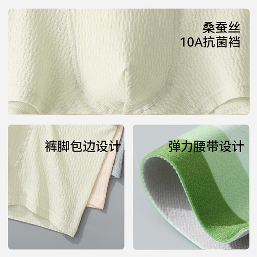 Catman super soft high quality baby cotton mulberry silk crotch men's underwear men's pure cotton boxer briefs boys boxer shorts