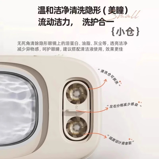 Bear AWE Renewal Home Bear Ultrasonic Cleaning Machine Home Dormitory Convenient and Practical Glass Washing Machine Contact Lens Single Warehouse