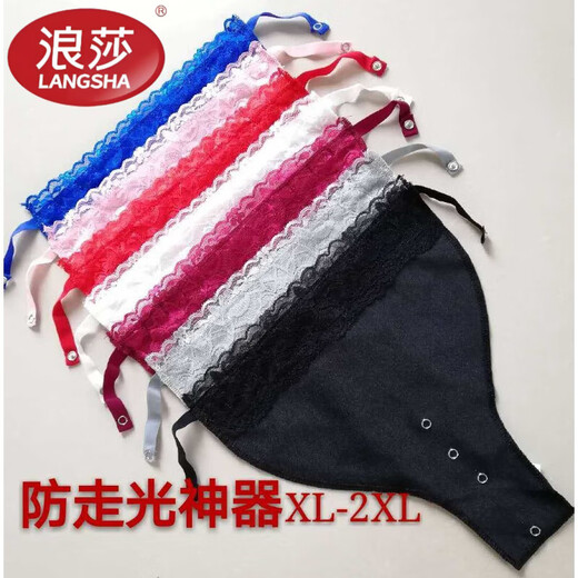 LangSha (LangSha) one-piece large size bra bra, anti-exposure bra bra, seamless bra bra bottoming low collar cover, wine red XL 24cm with lace