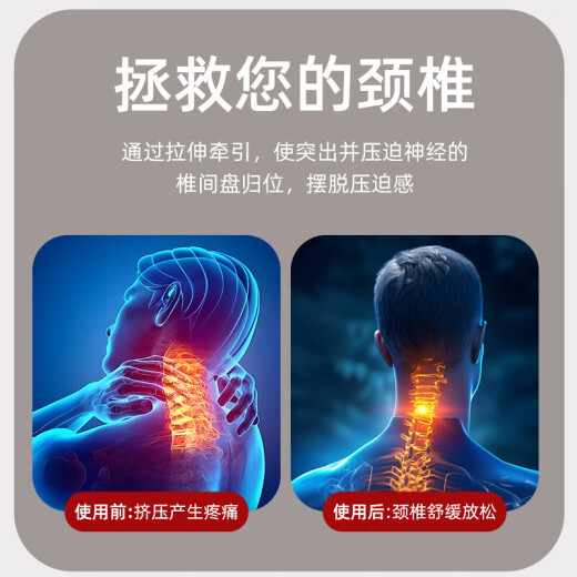 PEPEBEAR电动颈椎牵引器家用颈椎牵引椅颈椎拉伸器吊挂式颈椎矫正器可倒立 电动款/倒立+电动气囊腰椎舒缓器