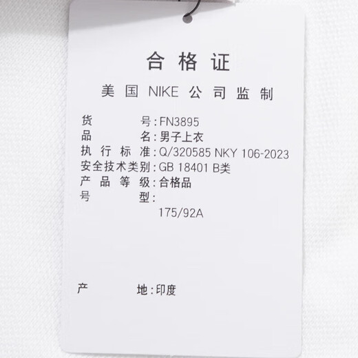 耐克（NIKE）短袖t恤男polo衫男 25春夏半袖网球翻领休闲透气纯棉上衣运动T恤 FN3895-100/白/黑 S